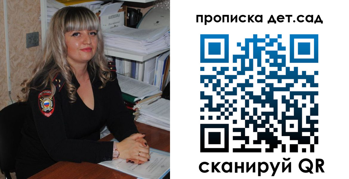 временная регистрация 2025 в Мончегорске