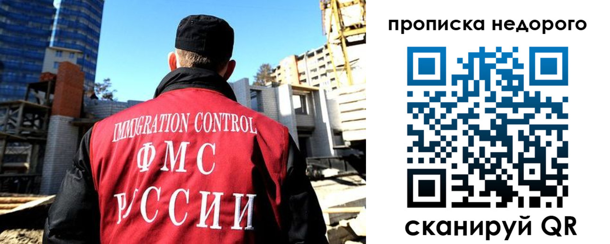 временная регистрация надежно в Мончегорске
